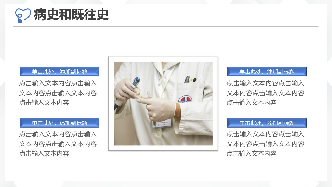 幻灯片7.JPG