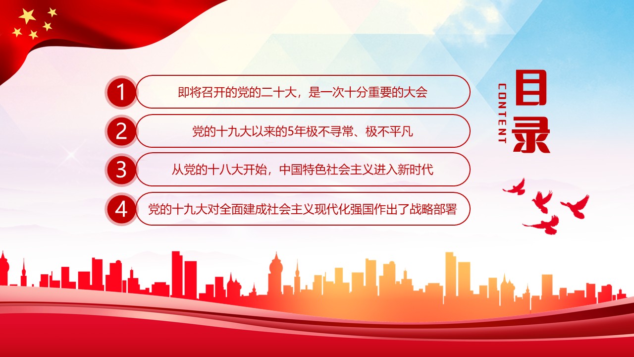 幻灯片3.JPG