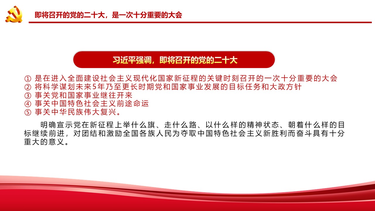 幻灯片5.JPG