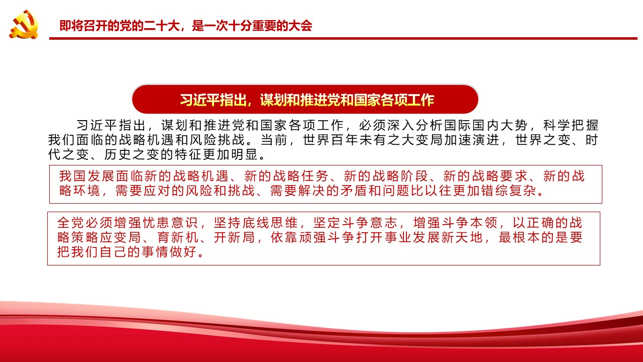幻灯片6.JPG