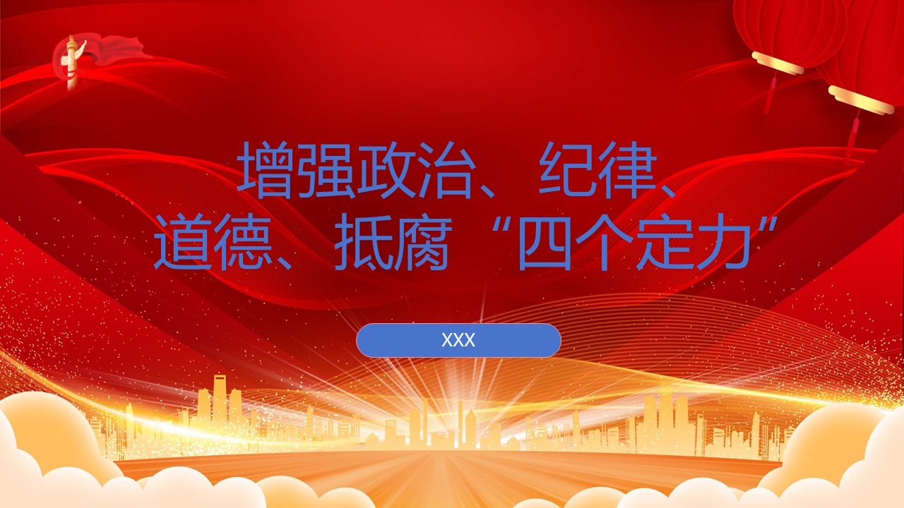 幻灯片1.JPG
