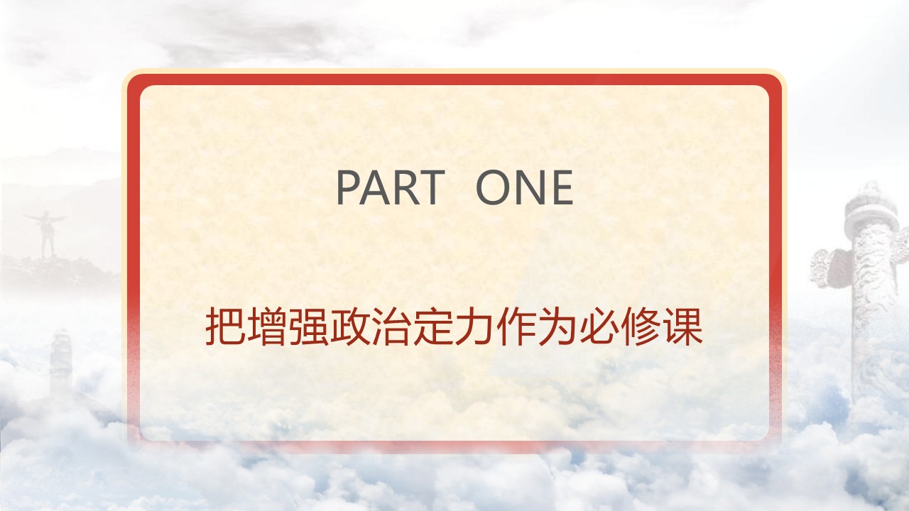 幻灯片3.JPG