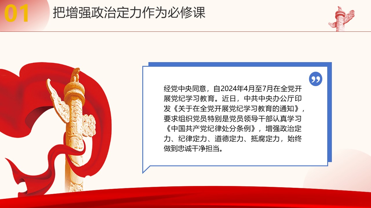 幻灯片4.JPG