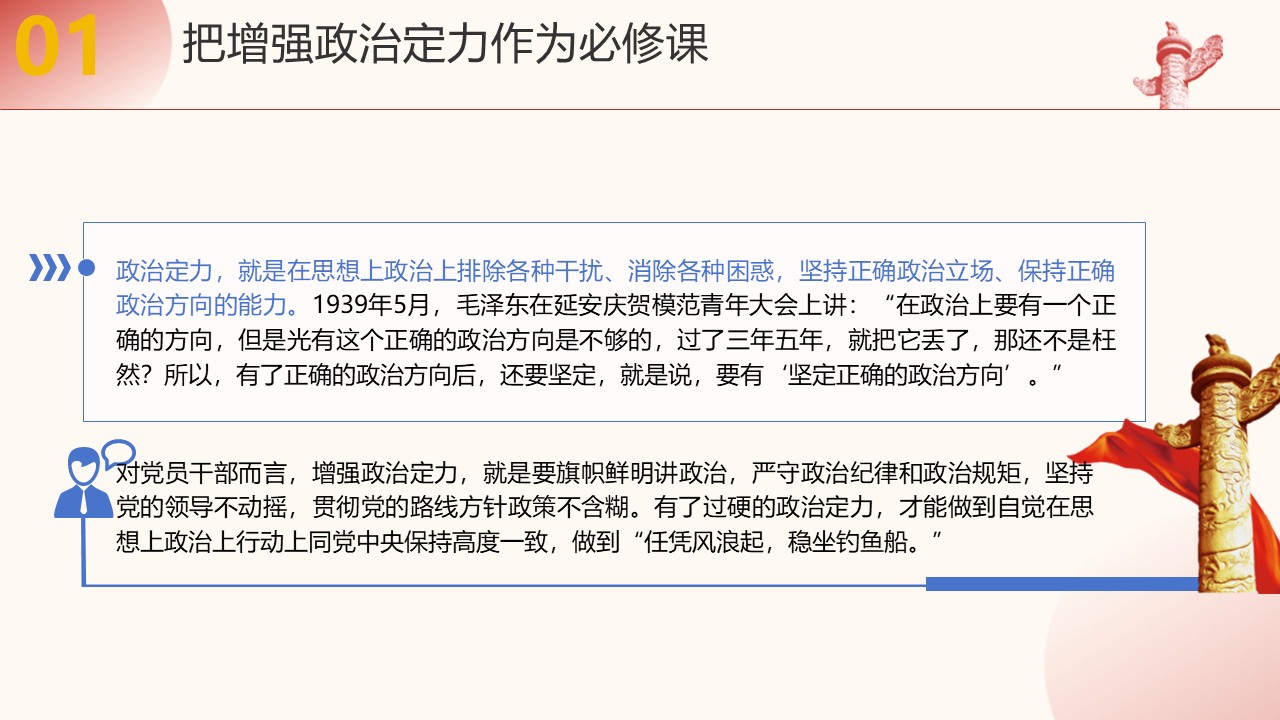 幻灯片5.JPG