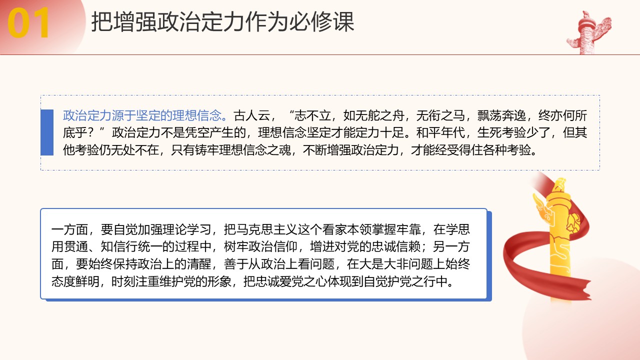 幻灯片6.JPG