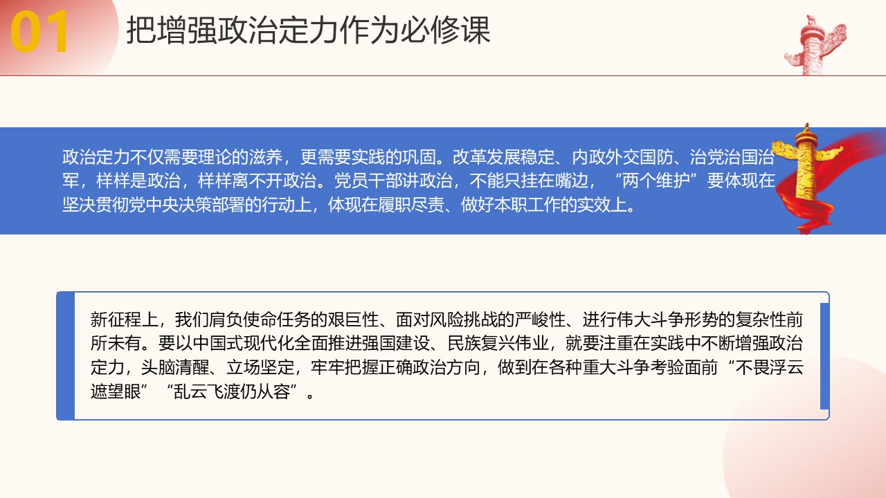 幻灯片7.JPG