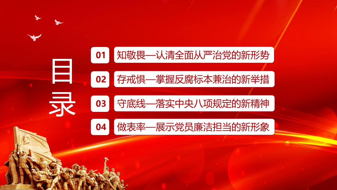 幻灯片2.JPG