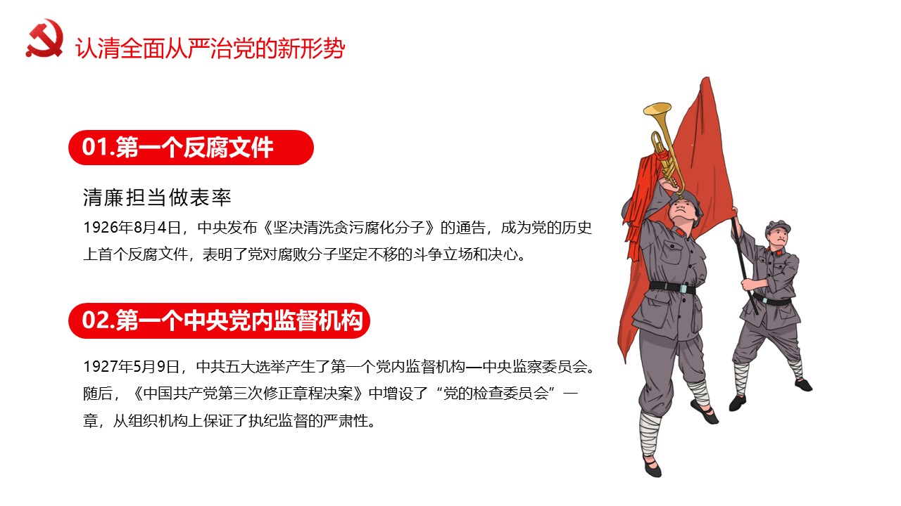 幻灯片5.JPG