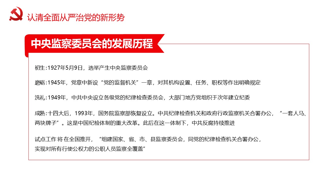 幻灯片6.JPG