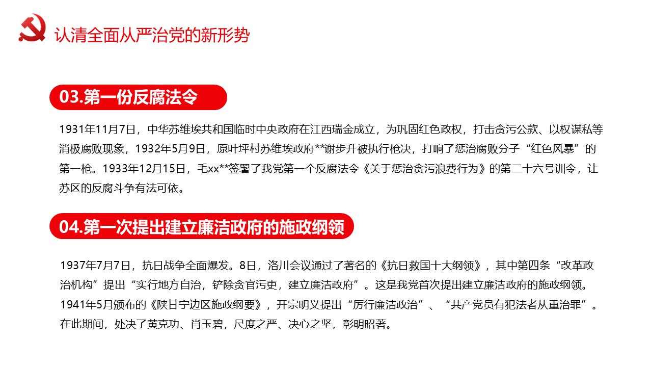 幻灯片7.JPG