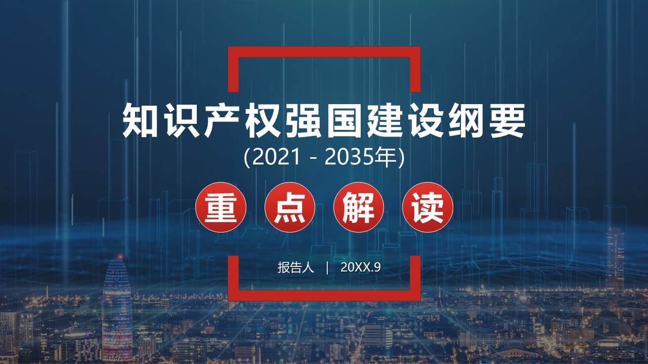 幻灯片1.JPG
