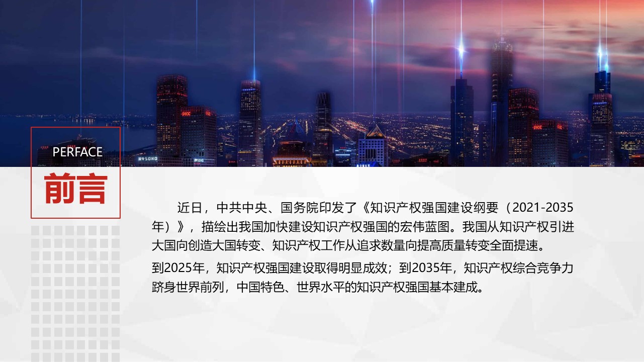 幻灯片2.JPG