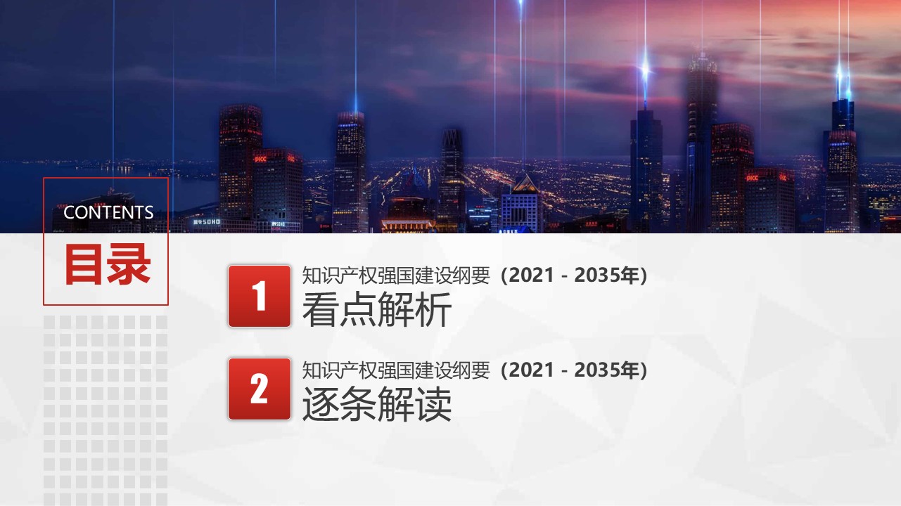 幻灯片3.JPG