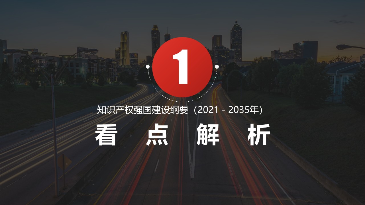 幻灯片4.JPG
