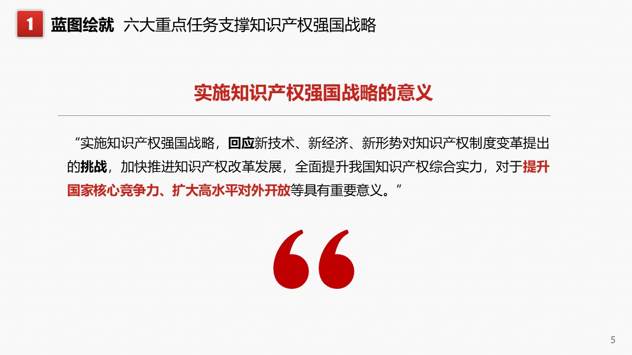 幻灯片5.JPG