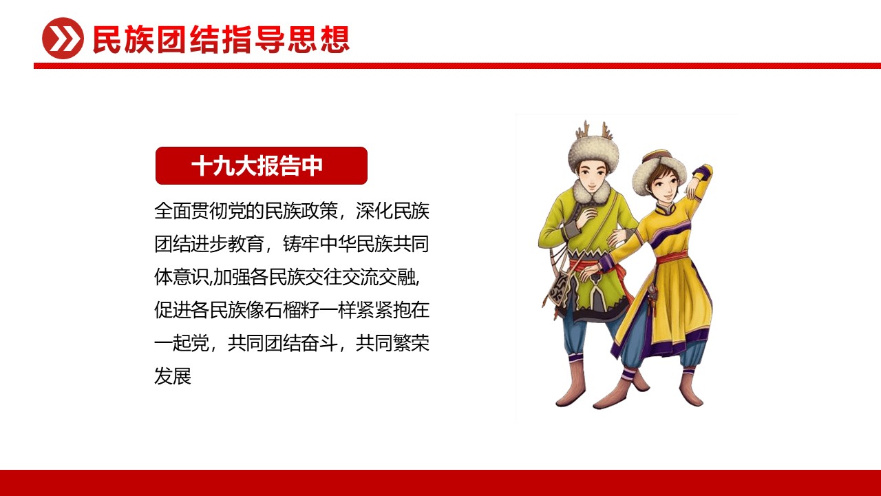 幻灯片4.JPG