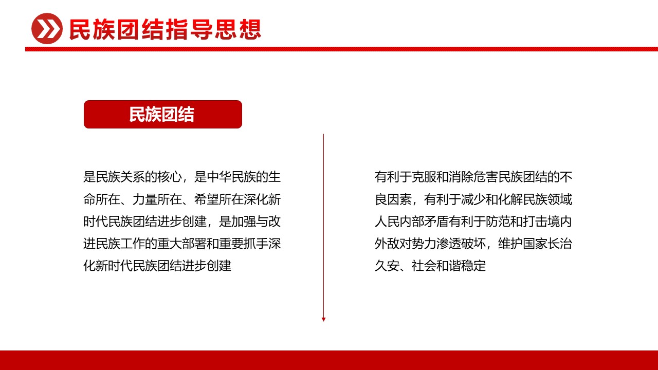 幻灯片5.JPG