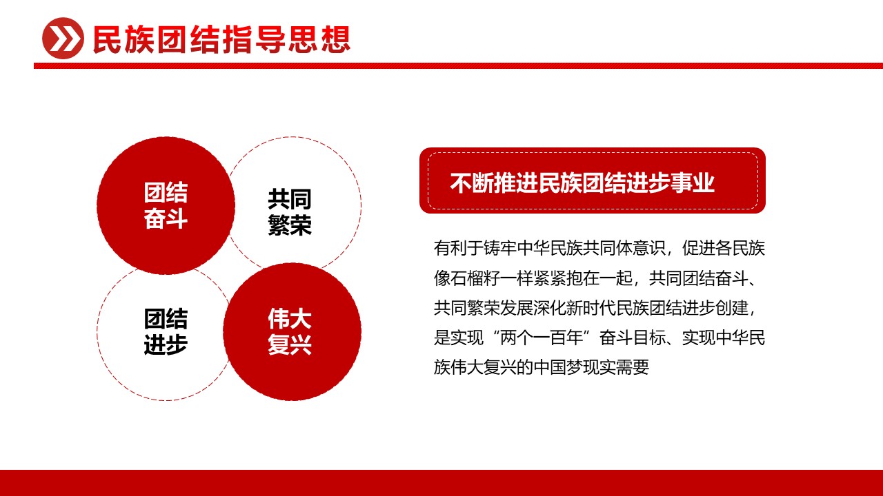 幻灯片6.JPG