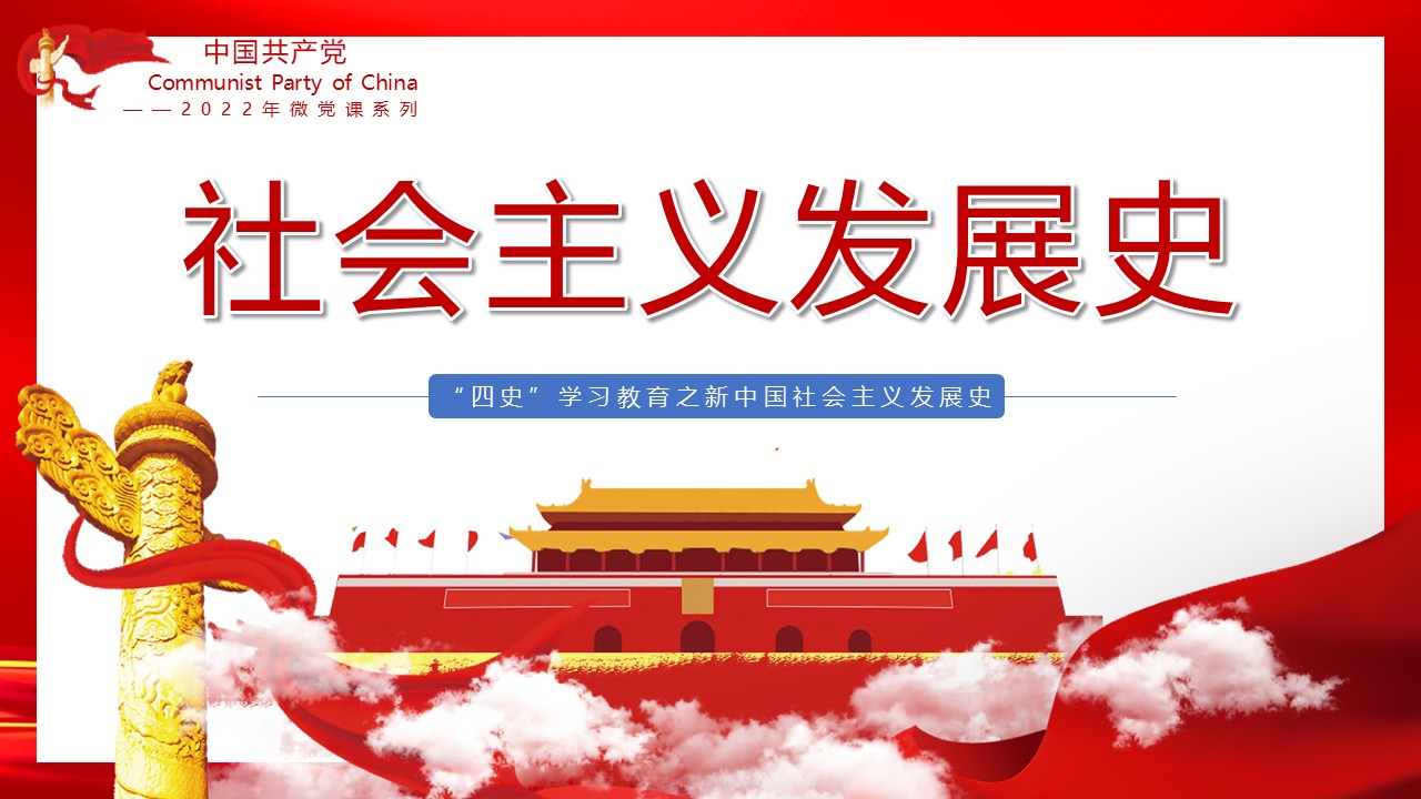 幻灯片1.JPG