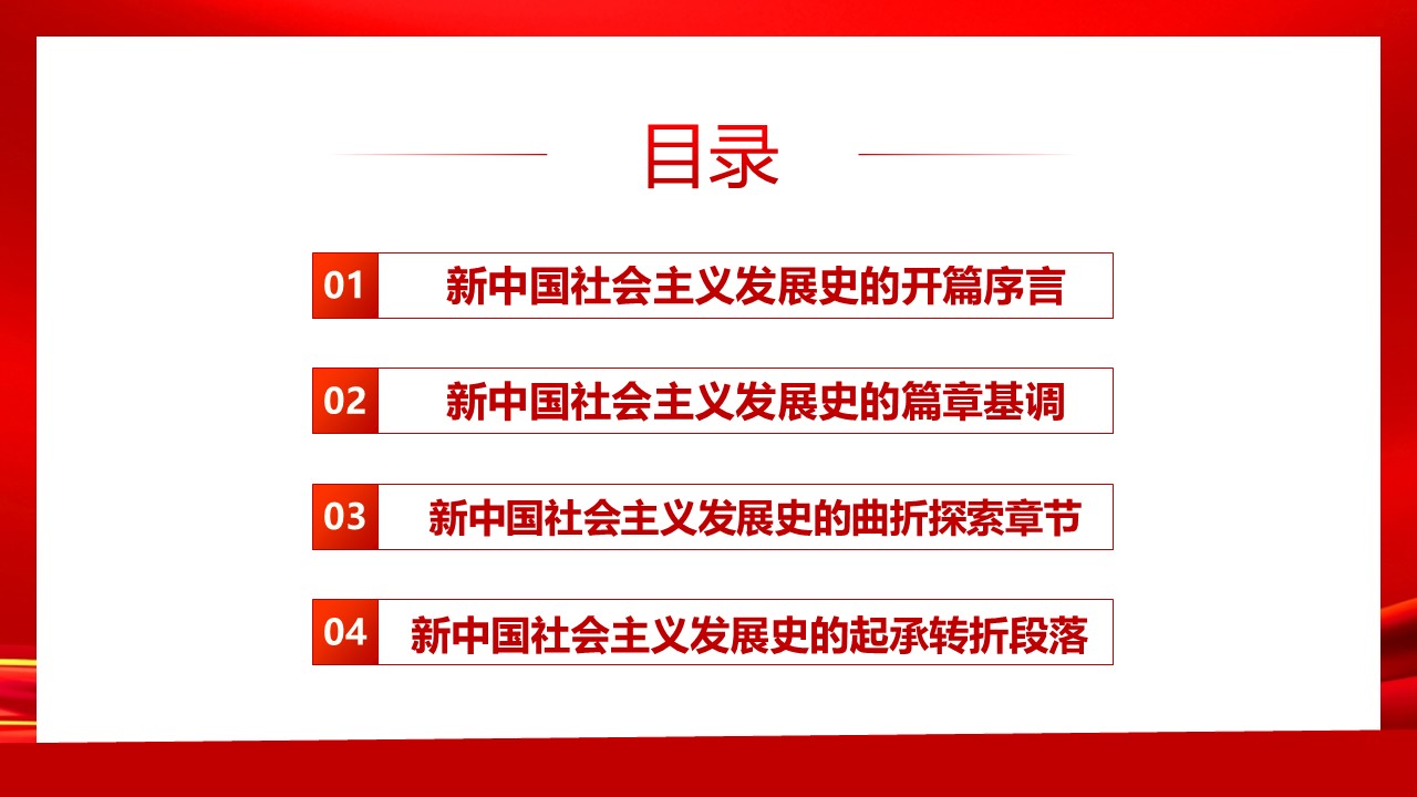 幻灯片2.JPG