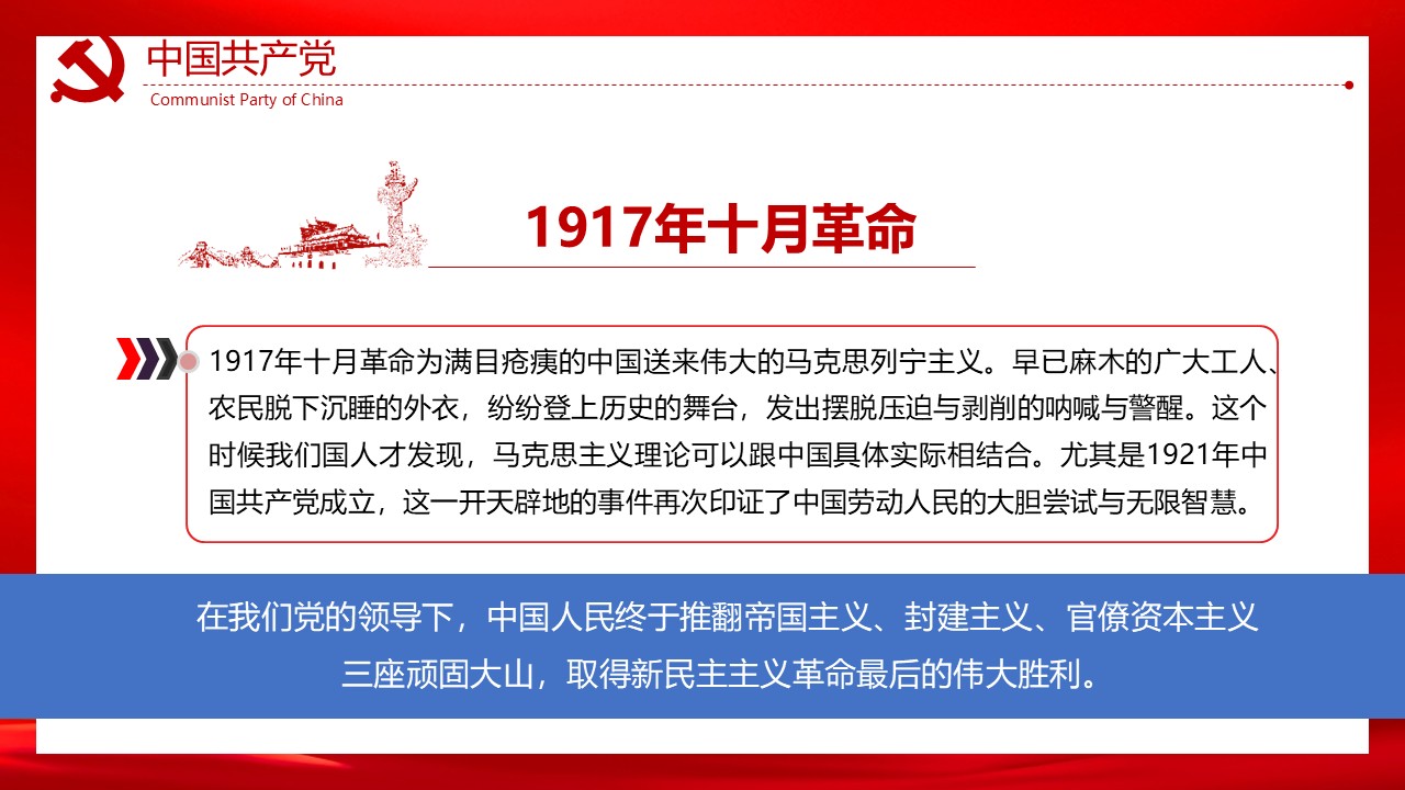 幻灯片5.JPG