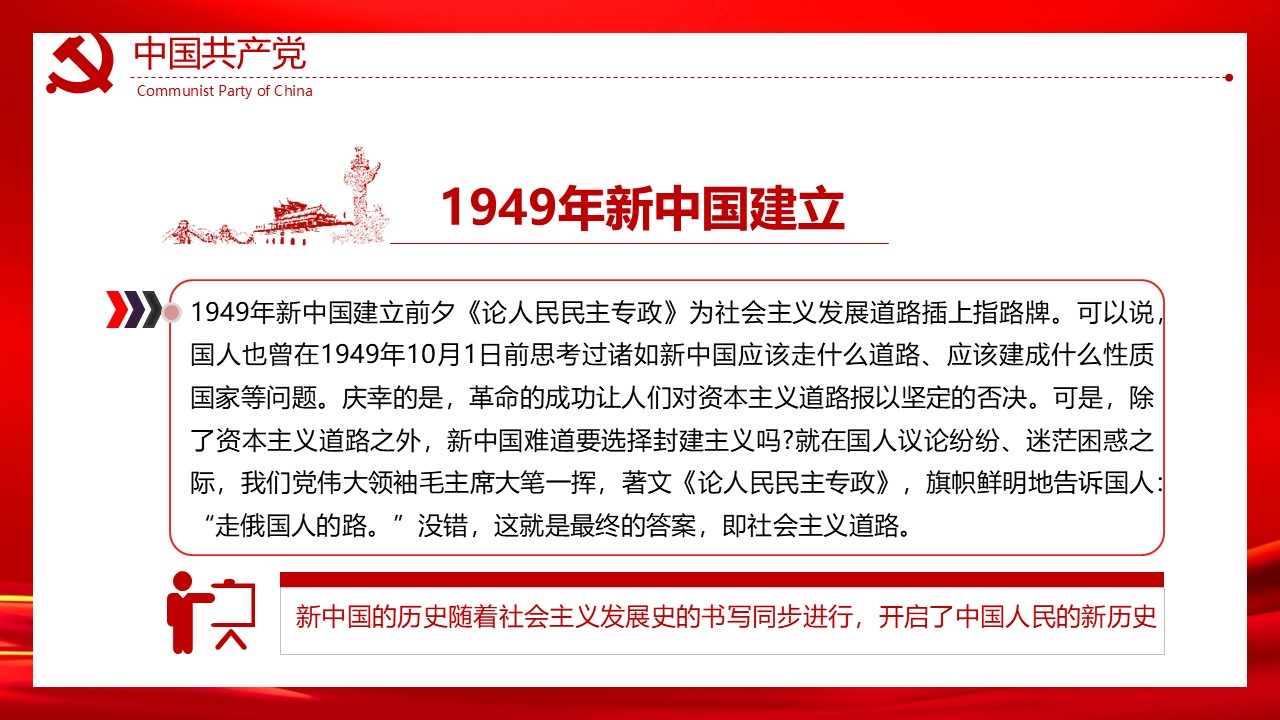 幻灯片6.JPG