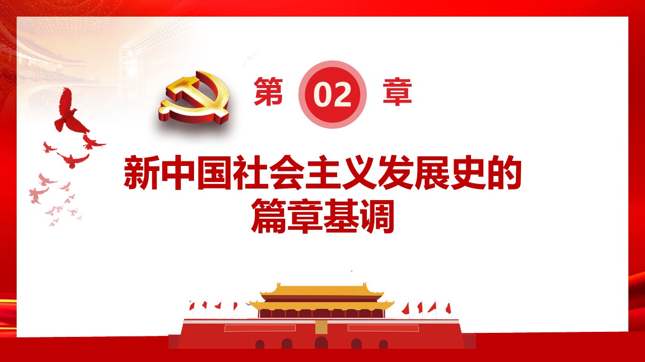 幻灯片7.JPG
