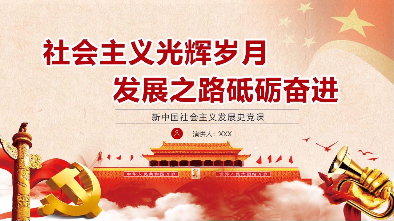 幻灯片1.JPG