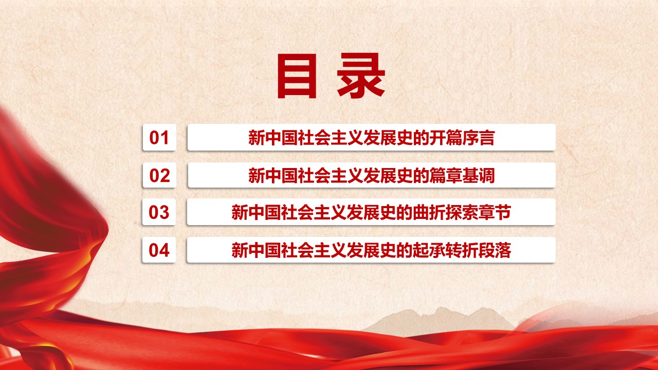 幻灯片3.JPG