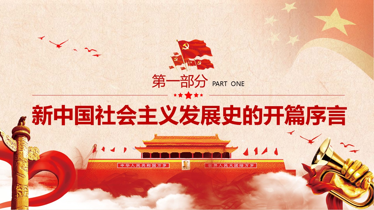 幻灯片4.JPG