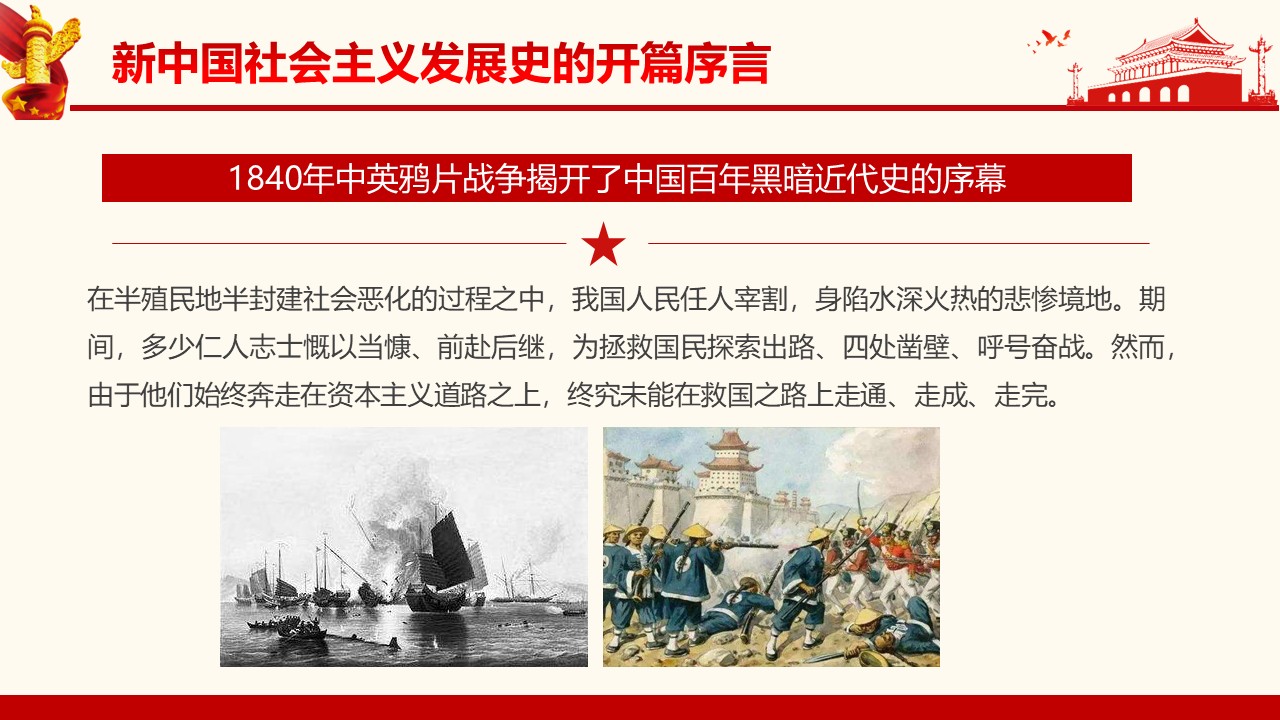 幻灯片5.JPG