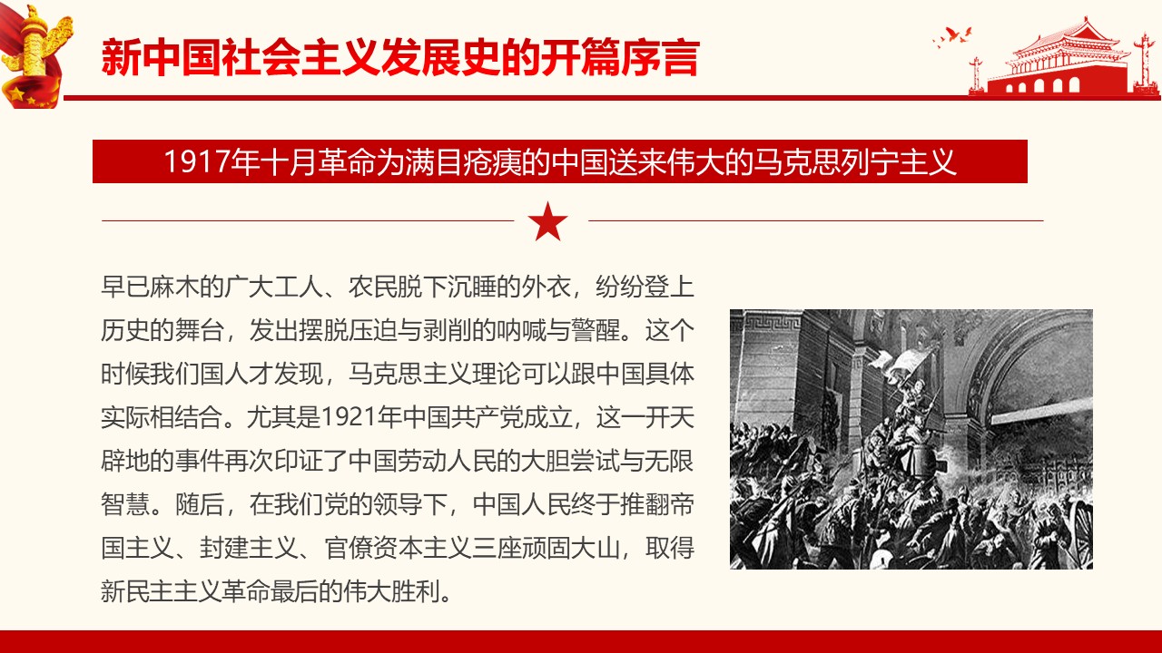 幻灯片6.JPG