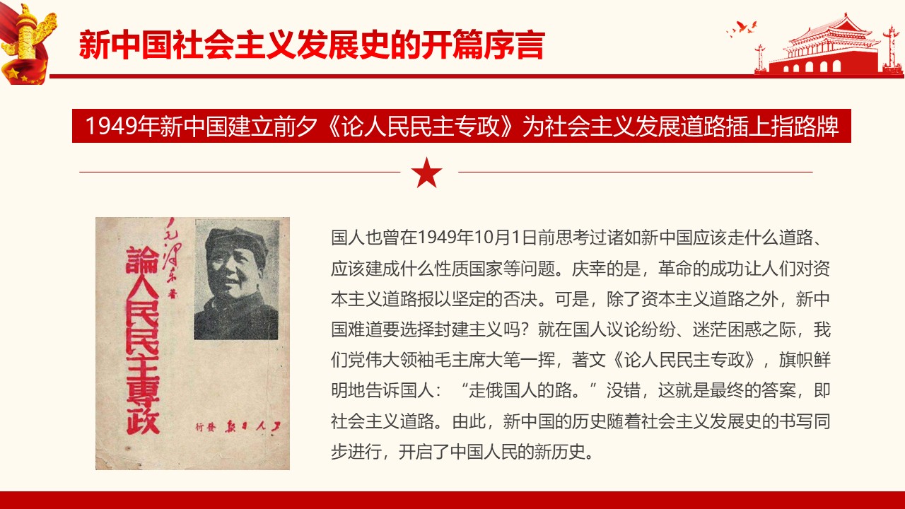 幻灯片7.JPG