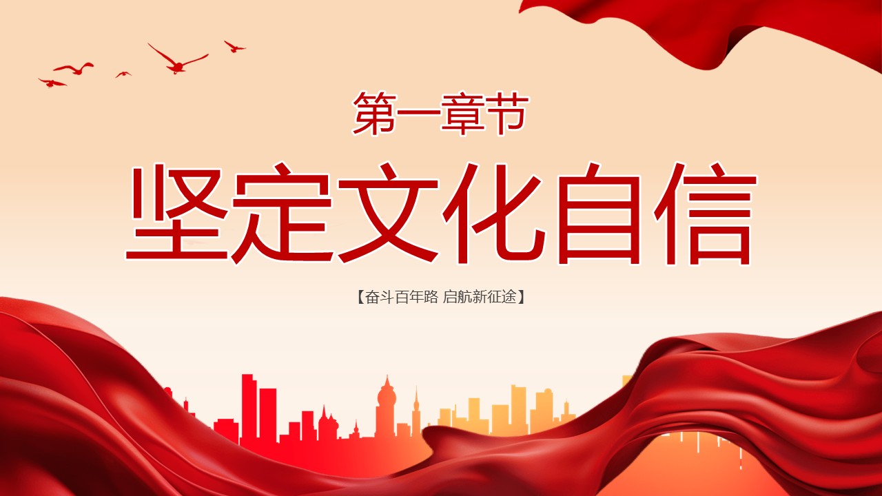 幻灯片3.JPG