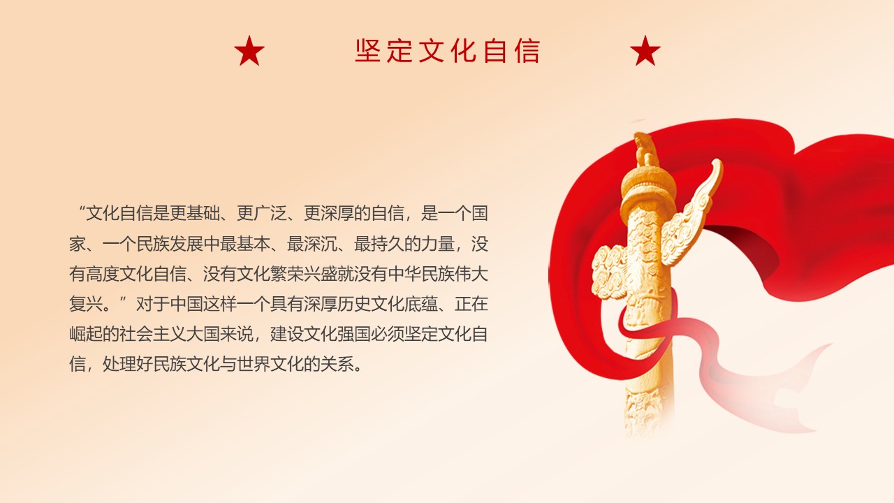 幻灯片4.JPG