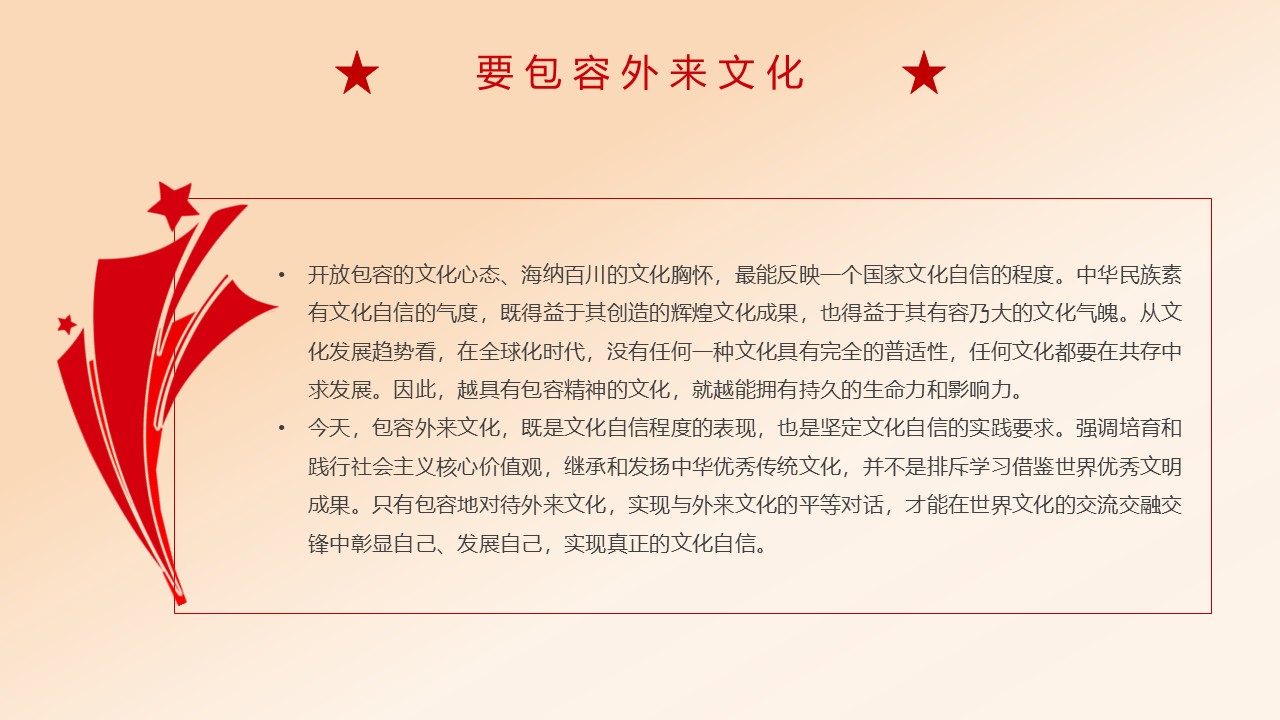 幻灯片6.JPG