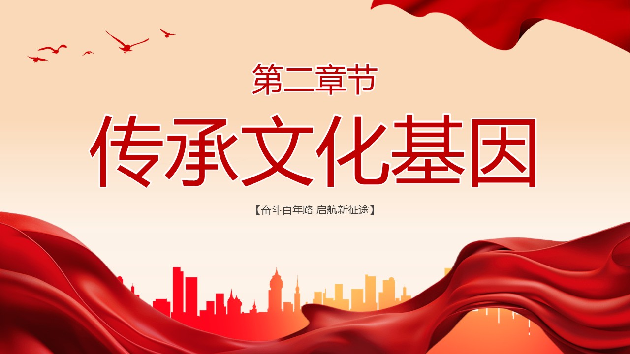 幻灯片7.JPG