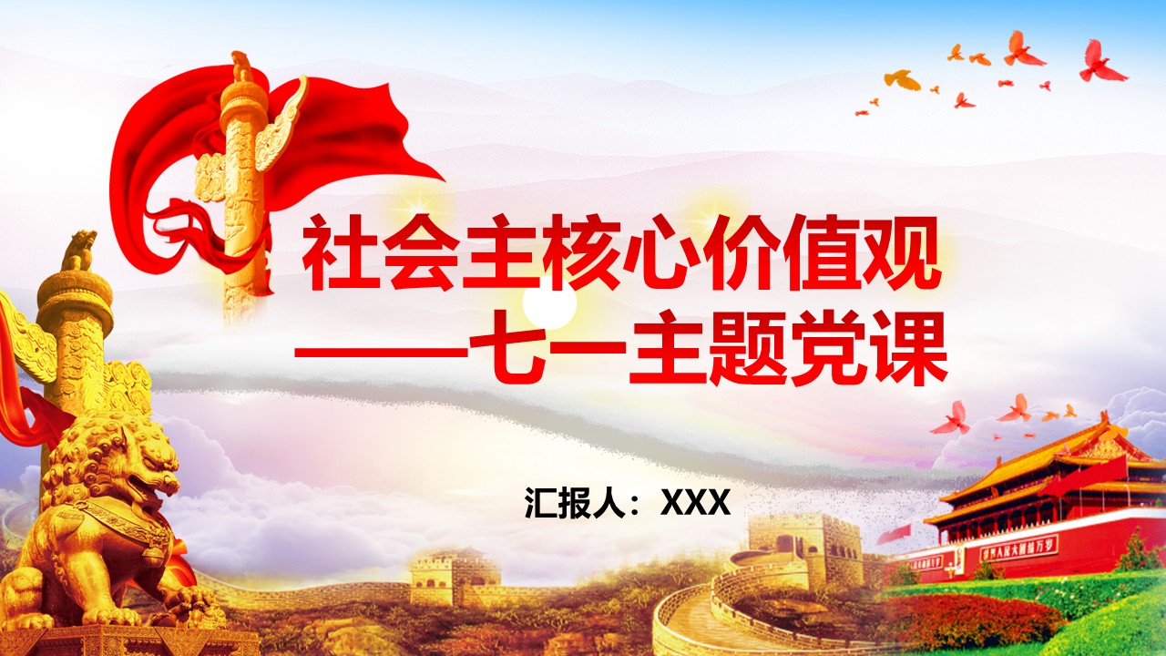 幻灯片1.JPG