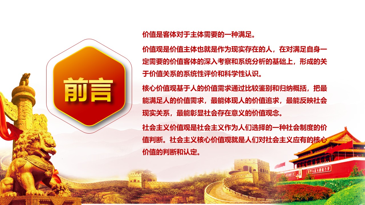 幻灯片2.JPG