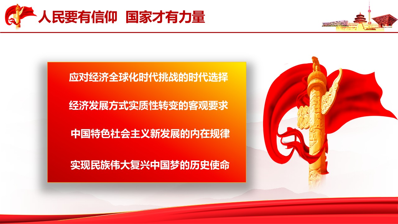 幻灯片6.JPG