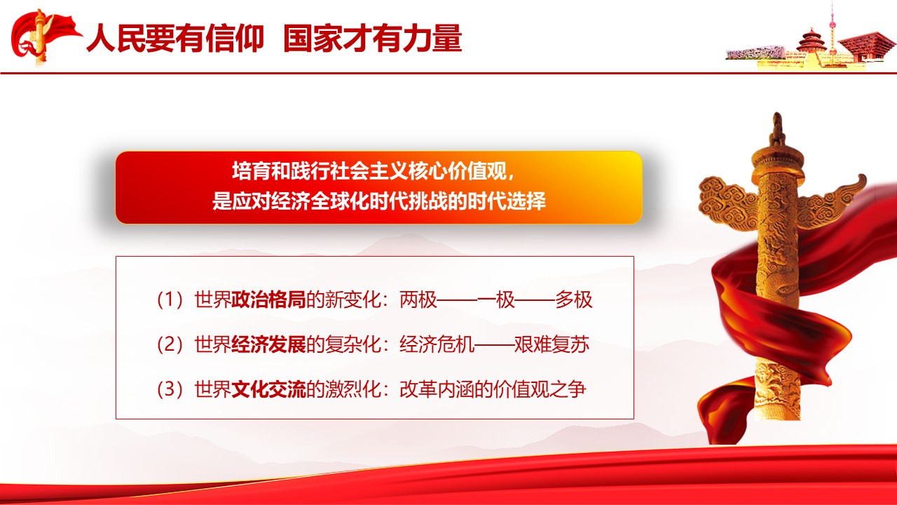 幻灯片7.JPG