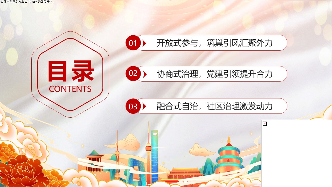幻灯片2.JPG