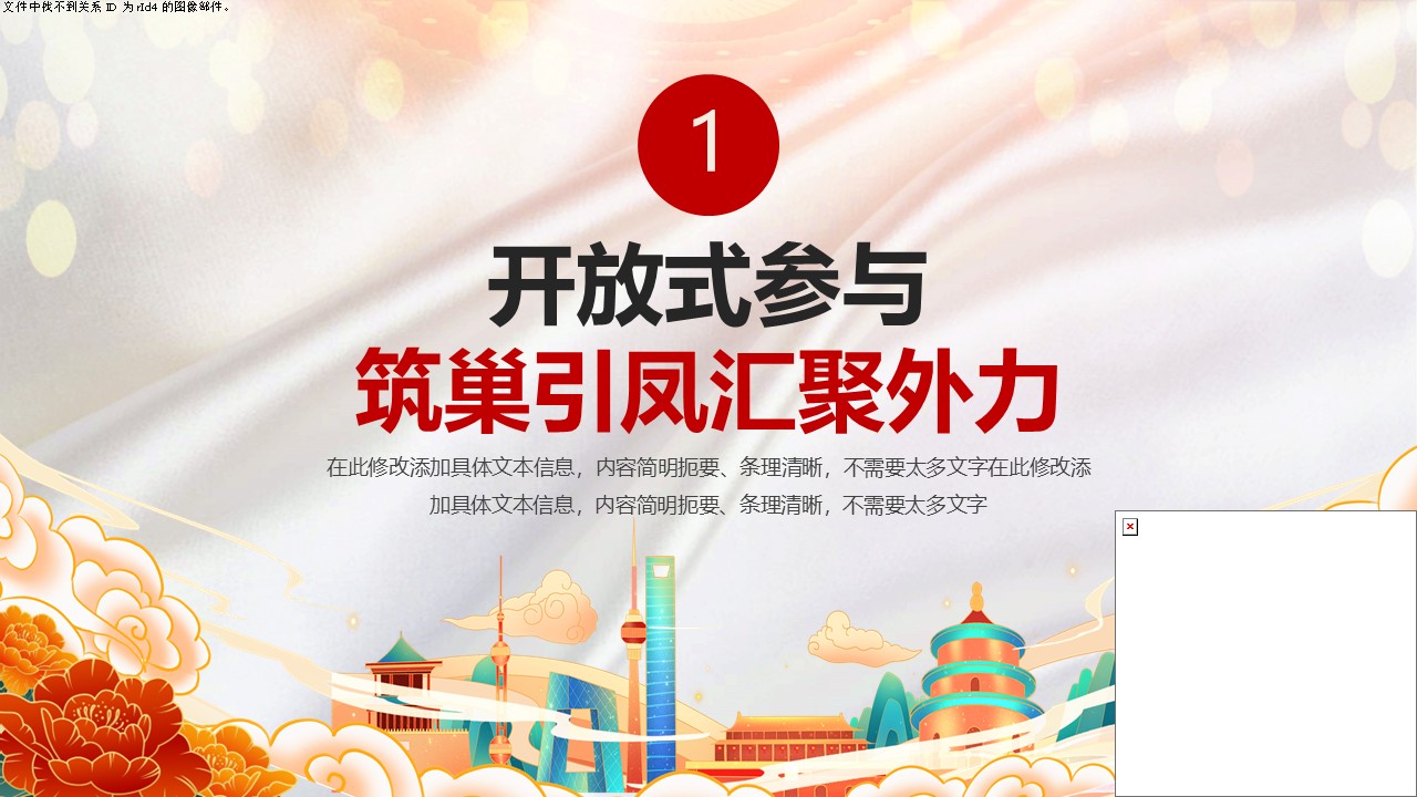 幻灯片3.JPG