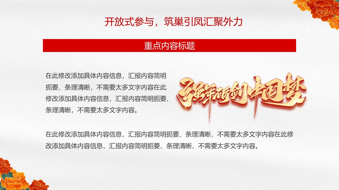 幻灯片4.JPG