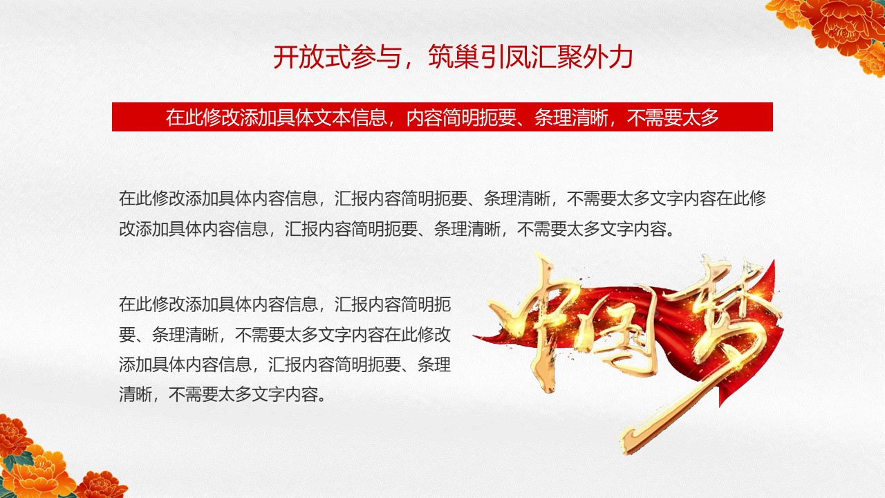 幻灯片5.JPG