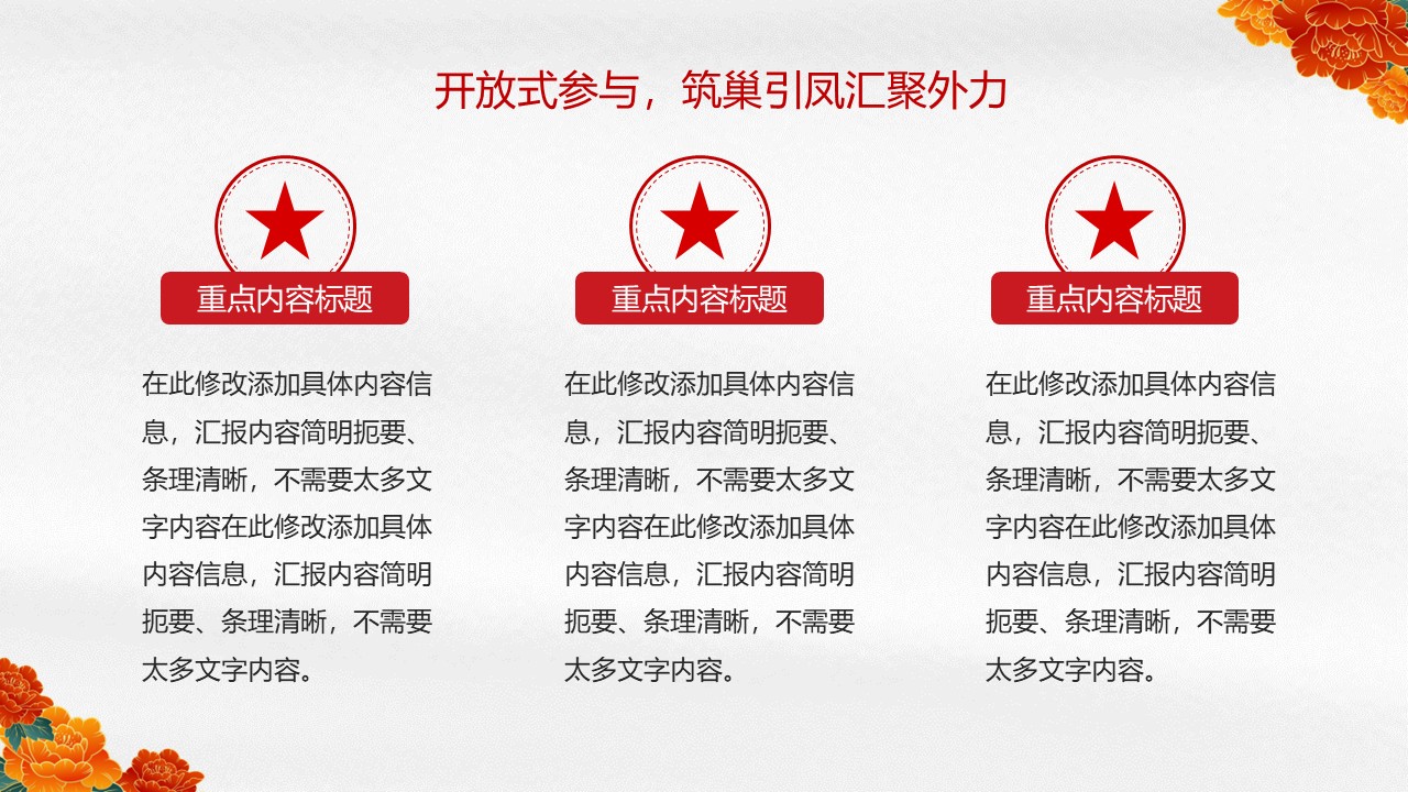 幻灯片6.JPG