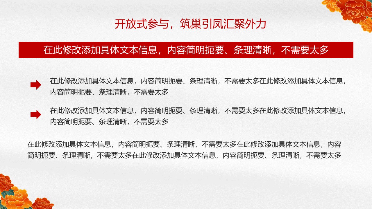 幻灯片7.JPG