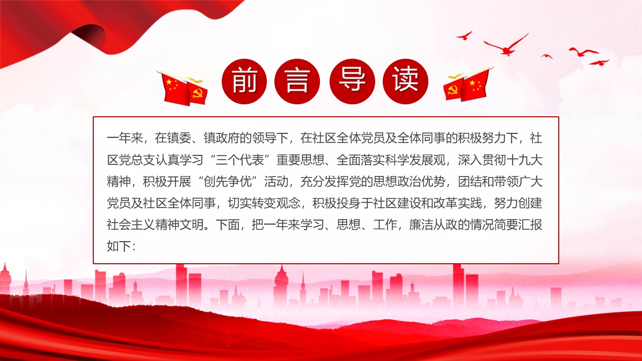 幻灯片1.JPG
