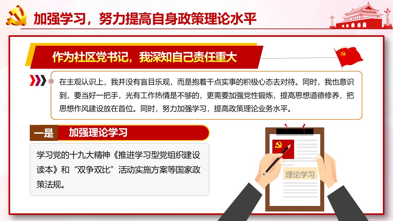幻灯片4.JPG