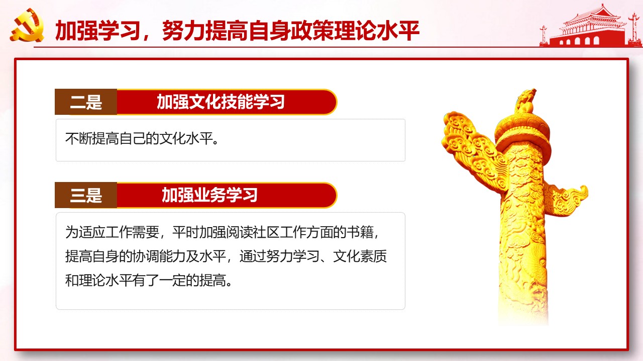 幻灯片5.JPG